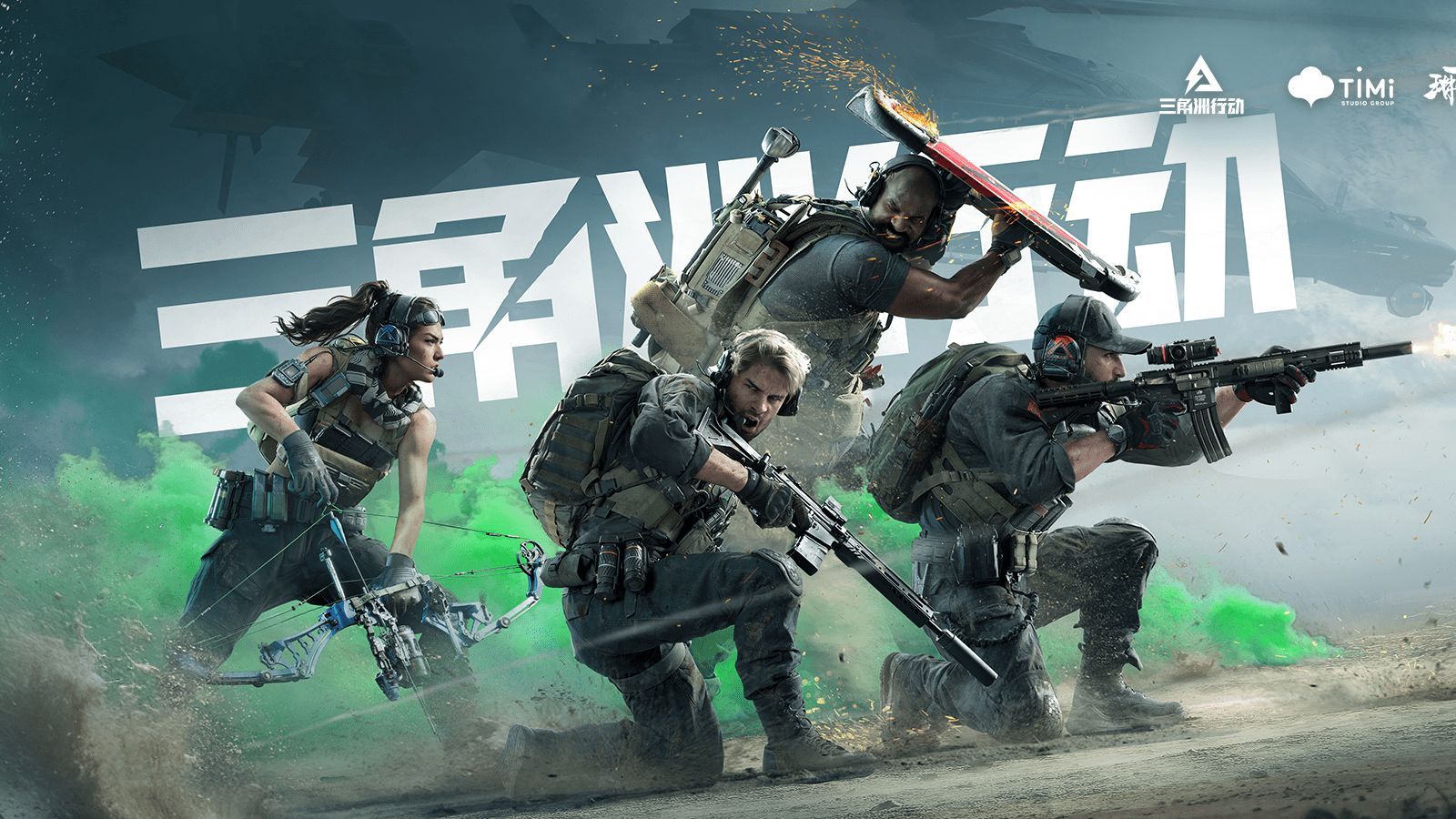 国乒男队 国乒男队