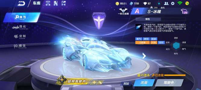 的反击战术 的反击战术