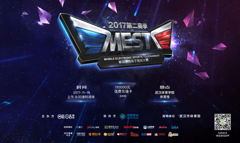 球队核心 球队核心