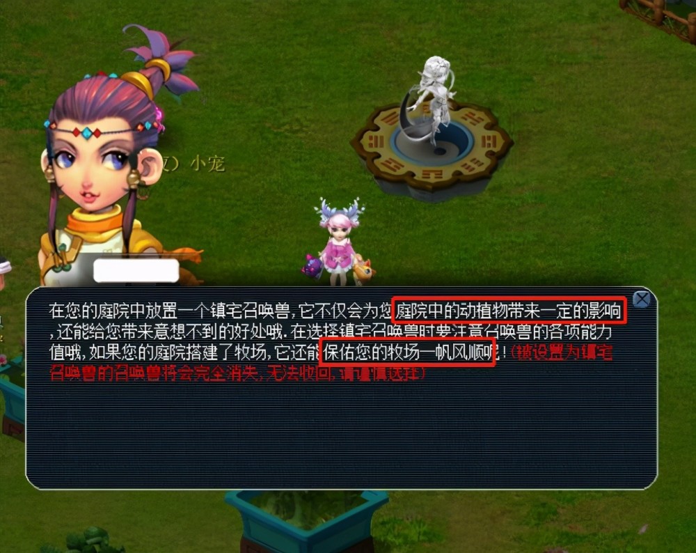 理性驾驭 理性驾驭