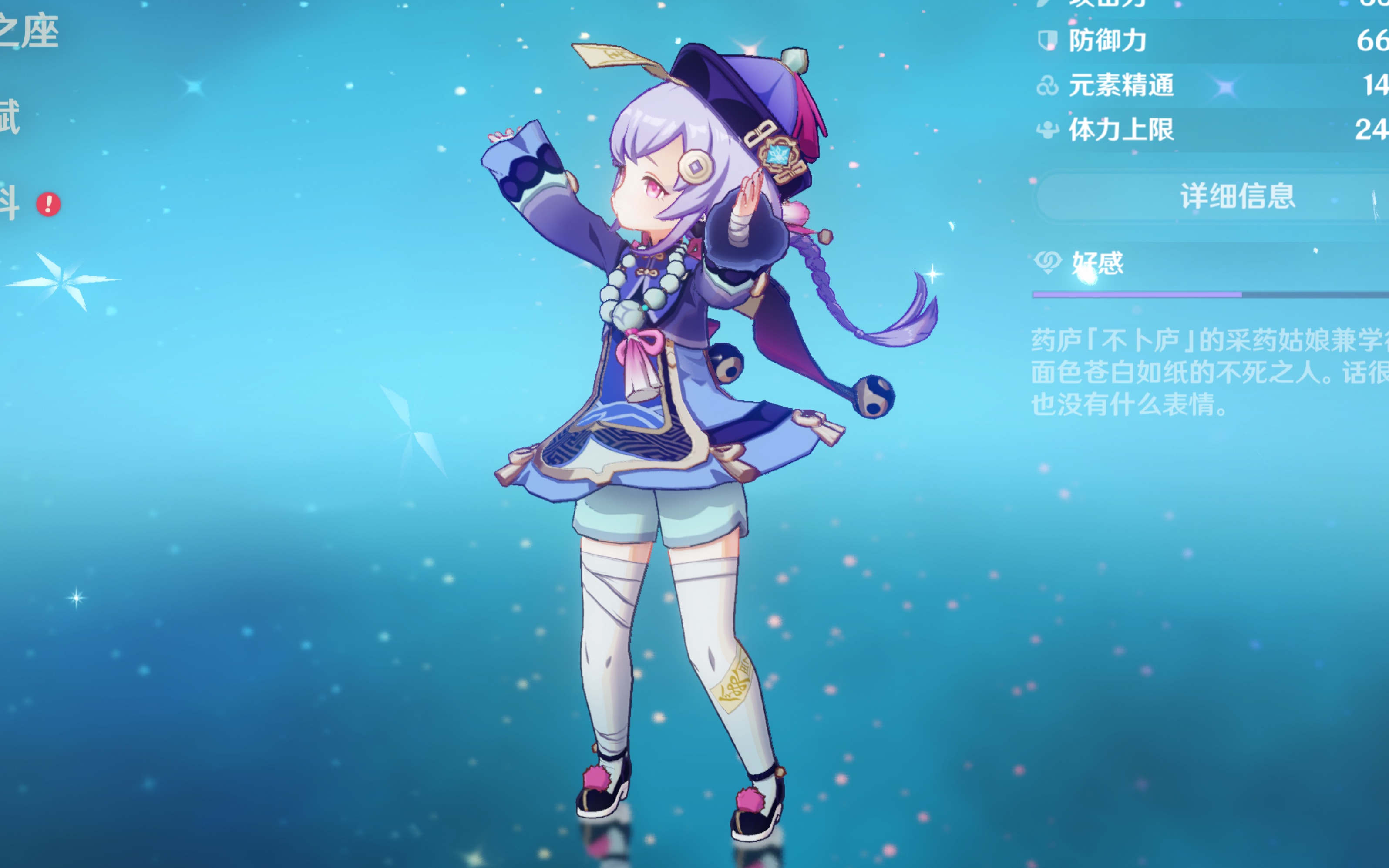 全球化选材 全球化选材