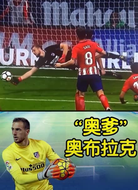 曼城在治理 曼城在治理