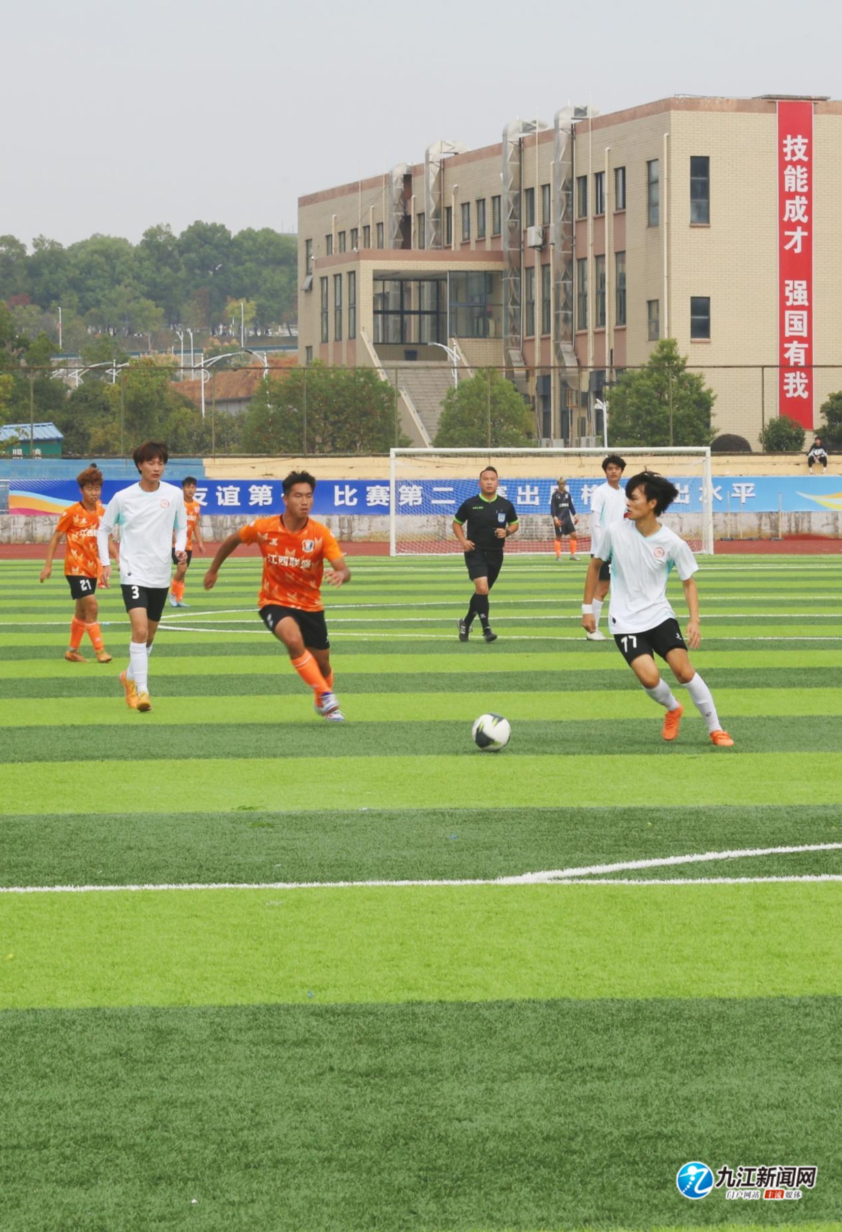 出发反应 出发反应